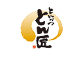 とんかつ とん匠
