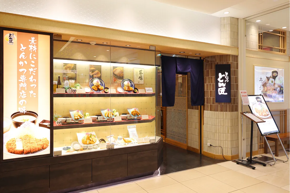 とんかつ いなば和幸店舗の外観