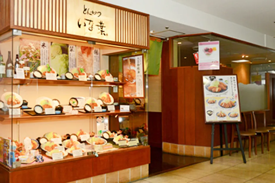とんかついな葉 店舗外観