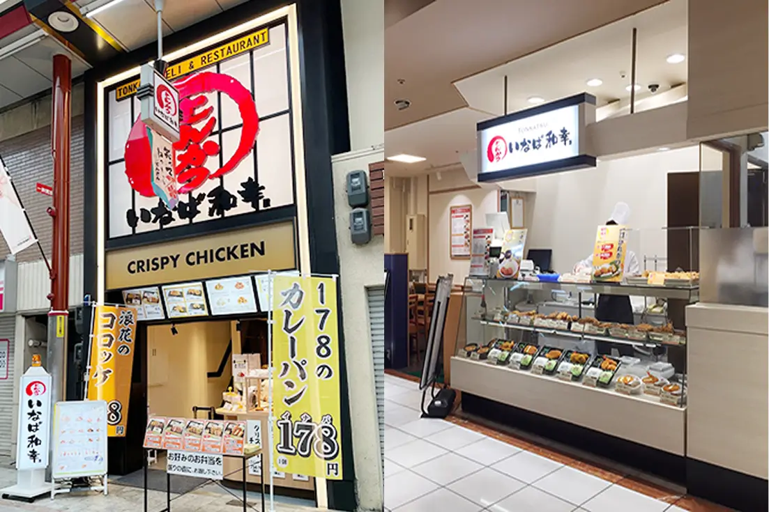 様々な場所に出店された店舗外観
