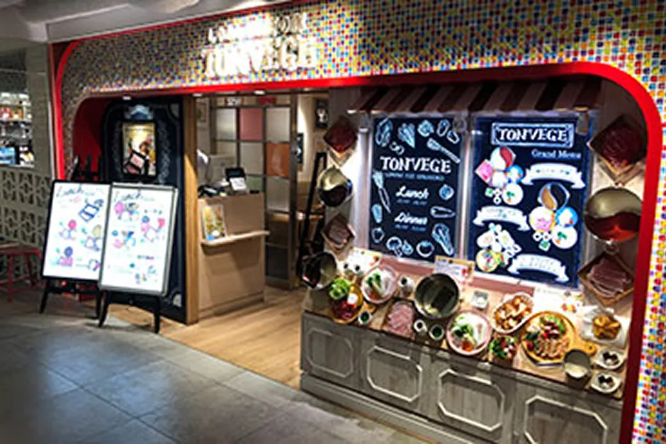 しゃぶしゃぶ野の豚TONVEGE 店舗外観